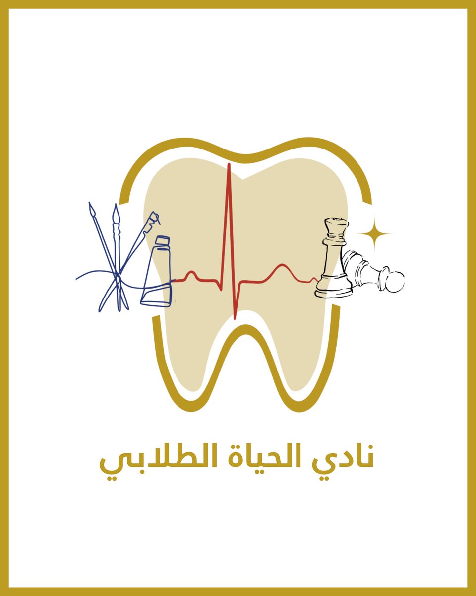 IAUdentSC's tweet photo. من الترفيهي والرياضي والفني، إلى مساحةٍ واحدة تجمع مختلف الاهتمامات والمواهب 🎨

نقدم لكم نادي الحياة الطلابي بحلّته الجديدة، بهوية تعكس تنوّع مجالاته، وتواكب تطلعات الحياة الجامعية بما يثري تجربة الطالب ويعزز مشاركته

لمعرفة جديد نادي الحياة الطلابي… ابحثوا عن اللون الذهبي 💛✨ https://t.co/YSJtah3xvp