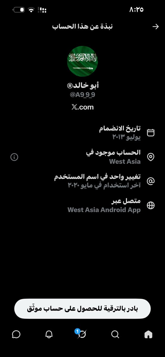 kildld's tweet photo. @Asiri7B @A9_9_9 @SaudiNews50 انتبهو ذباب اكتروني https://t.co/6cEikJmLH0