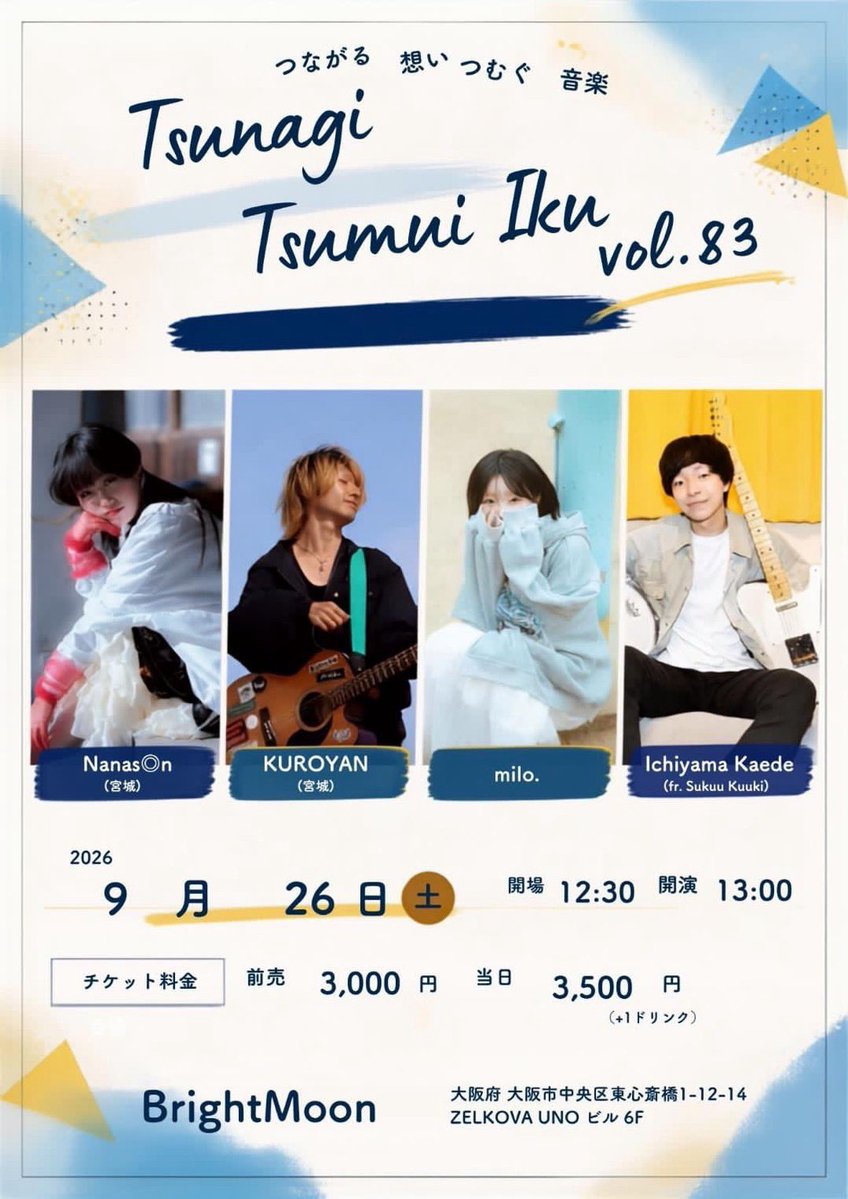 NaNaNa0750's tweet photo. 【💫大阪ツアー決定💫】
KUROYAN（@kuroyann8982 ）と3日間の大阪ツアー決定🎉
ツアーの最後は仙台でアヤコさん（@princess21aya ）も参戦♪
ご予約お待ちしてます：）

9/24 (木) 京橋 AZYTATE
9/25 (金) 心斎橋 TOBIRA
9/26 (土)心斎橋 Bright Moon
10/10 (土) SORA CAFE〔スリーマン〕 https://t.co/vUH2ERpMHO