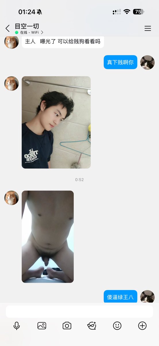 xiaohuli11111's tweet photo. 求曝光的贱货 有认识他的吗哈哈 https://t.co/GH6WvEUYFt