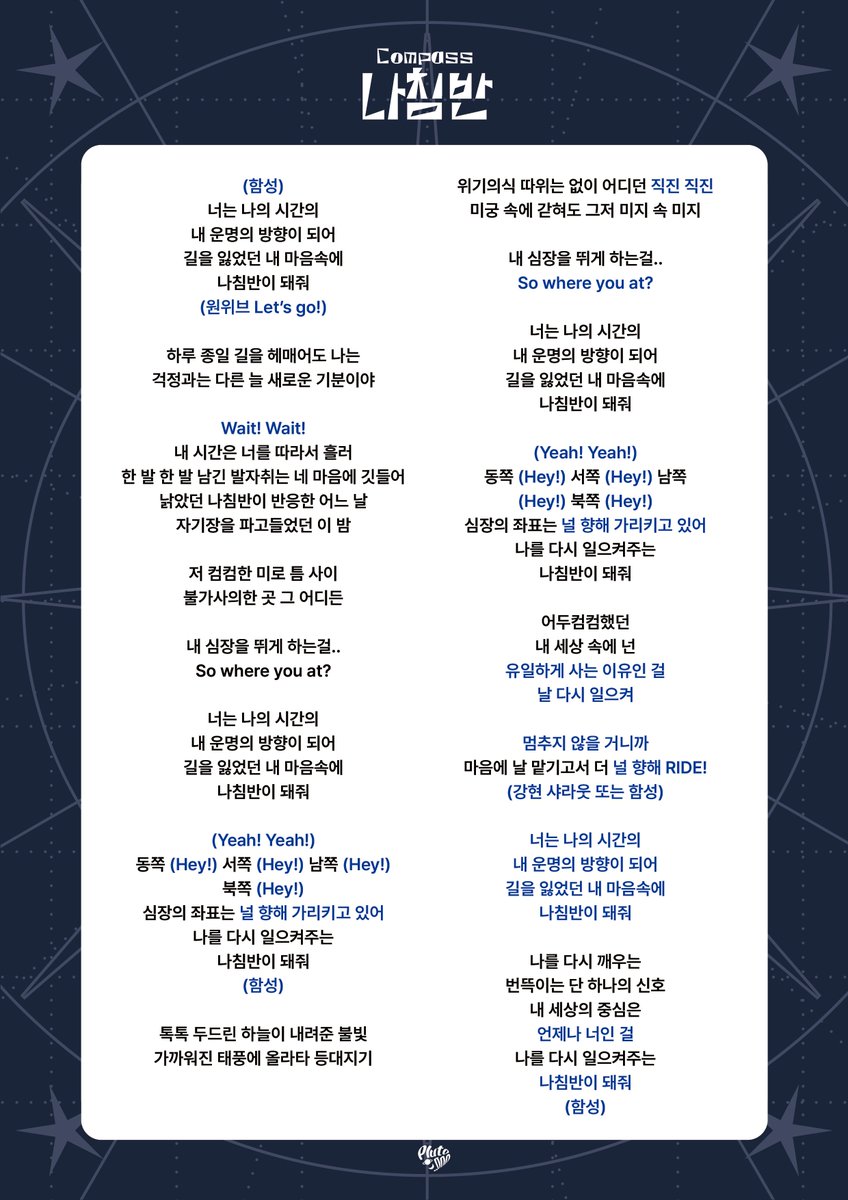 Pluto__ooo's tweet photo. 2026년 버전 응원법 새롭게 업데이트 해두었습니당🫶

꒰ఎ Scenario
꒰ఎ 나침반
꒰ఎ ICARUS

https://t.co/oE6tntOccz

#원위 https://t.co/KGGhtb3Rrd