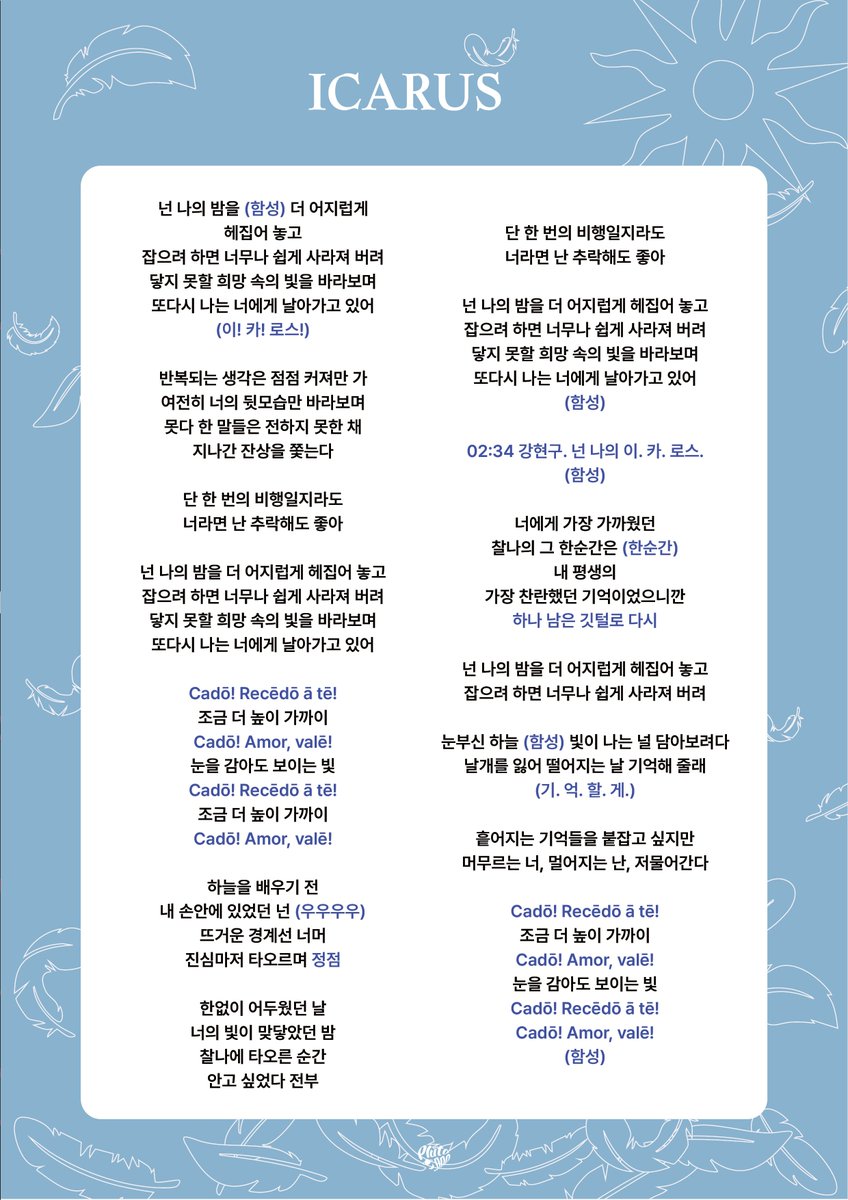 Pluto__ooo's tweet photo. 2026년 버전 응원법 새롭게 업데이트 해두었습니당🫶

꒰ఎ Scenario
꒰ఎ 나침반
꒰ఎ ICARUS

https://t.co/oE6tntOccz

#원위 https://t.co/KGGhtb3Rrd