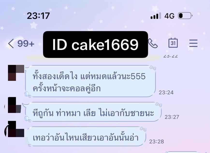 phrswrrkh131741's tweet photo. รีวิวงับคอลคู่คลิปคู่งับ💦🥵
🆔 cake1669 คลิปรูปพร้อมส่งมาก  คลิป ชตอ แนวแปลกๆ อึฉี่ ท่า🐶 คลิปญญ หลายท่าหลายแบบ  พร้อมส่ง https://t.co/LWO8aCb89P