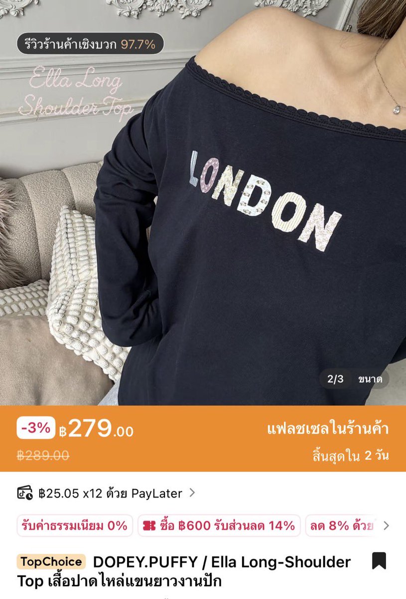 n0rwwor's tweet photo. ส่งต่อ DOPEY.PUFFY ปาดไหล่ได้ชิคๆ 

ซักเก็บ ค่า 200 พอ ส่งฟรี 🧚🏻‍♀️💖

#ส่งต่อเสื้อผ้า  #ส่งต่อเสื้อผ้ามือสอง #ส่งต่อ #cintageshop #vghbkk #stylistshop #ส่งต่อกระเป๋า #ส่งต่อเสื้อผ้ามือ2 #โล๊ะตู้ #ส่งต่อstylist #ส่งต่อcintage #stylistshop #ส่งต่อprey #Dopeypuffy https://t.co/aXCGDNy8hg
