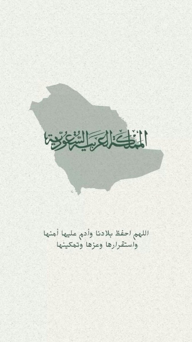 hindaaaa_'s tweet photo. ﴿ رَبِّ اجْعَلْ هَٰذَا الْبَلَدَ آمِنًا ﴾ https://t.co/2dO3PVASTv