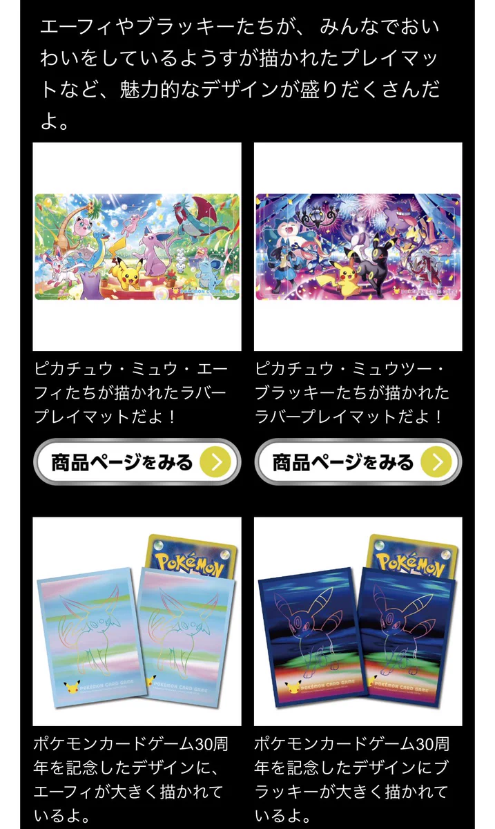 親子のポケカ部 on X: 