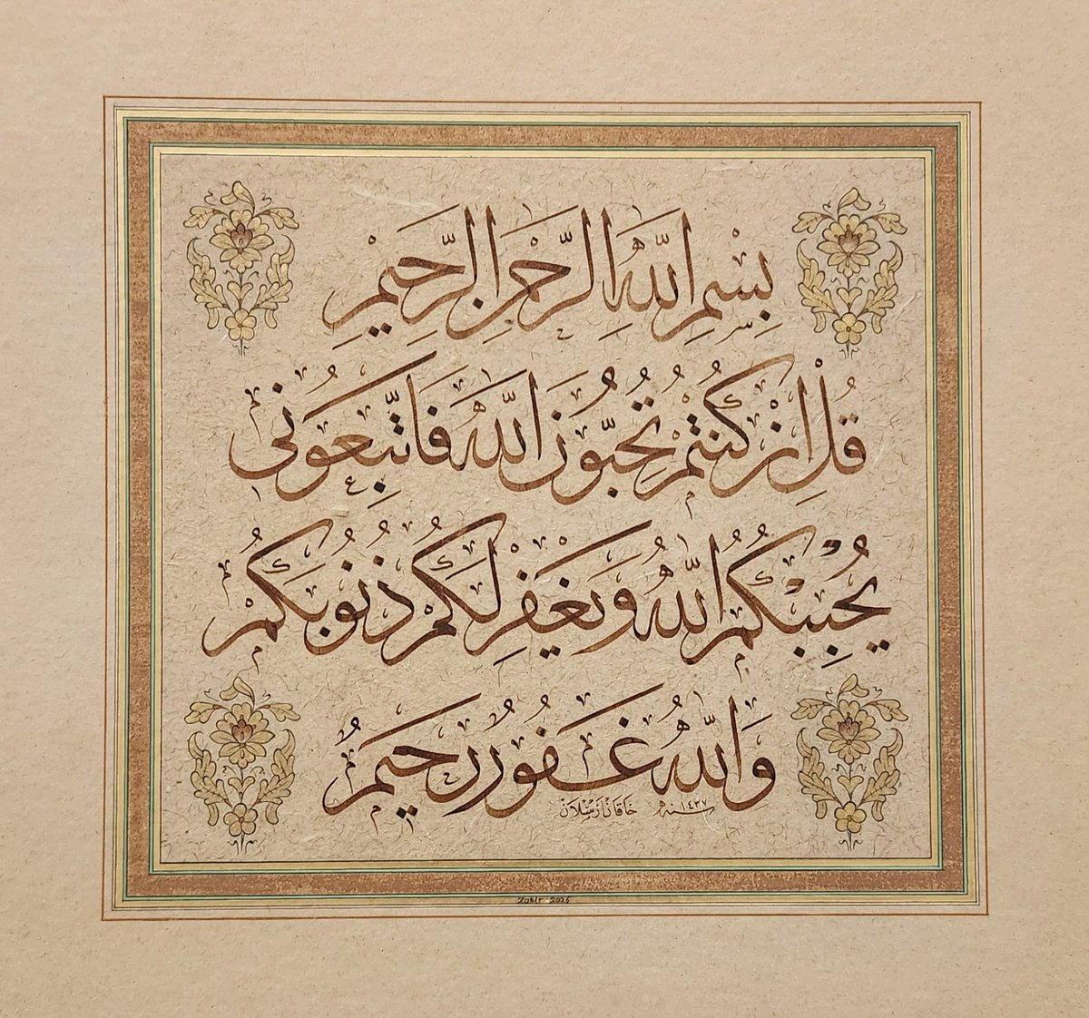 HArslann's tweet photo. De ki: “Eğer Allah’ı seviyorsanız bana uyun ki, Allah da sizi sevsin ve günahlarınızı bağışlasın.
Çünkü Allah çok bağışlayandır, çok merhamet edendir.”

(Âl-i İmrân Suresi 31. Ayet) https://t.co/8lgRNgbhj1