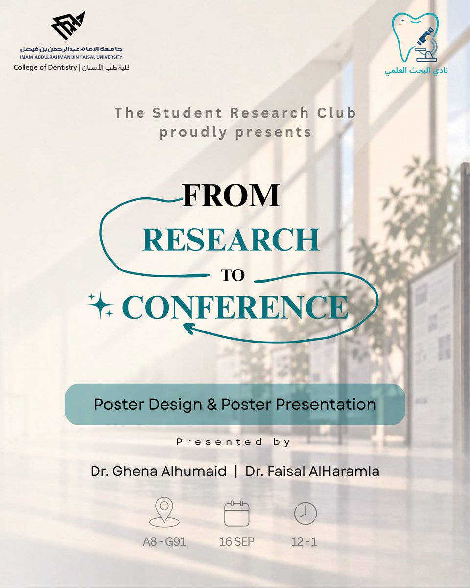 IAUdentSC's tweet photo. 🔬✨ من البحث إلى المؤتمر!

يقدّم لكم نادي البحث العلمي الطلابي محاضرة بعنوان:
From Research to Conference: Poster Design &amp; Poster Presentation

🎙️ تقديم:
د. غنى الحميد
د. فيصل الحرامله

🗓️16 سبتمبر
⏰ 12:00 – 1:00 مساءً
A8 – G91 📍

بانتظاركم✨ https://t.co/C7mQj6Yaom