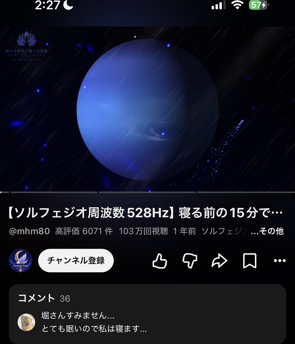 KyogetsuLuka's tweet photo. 睡眠BGM聴きにきたら、コメント欄で堀さんに謝罪しながら寝ようとしてる人いて草。
おやすみなさい https://t.co/gTzwQASlPF