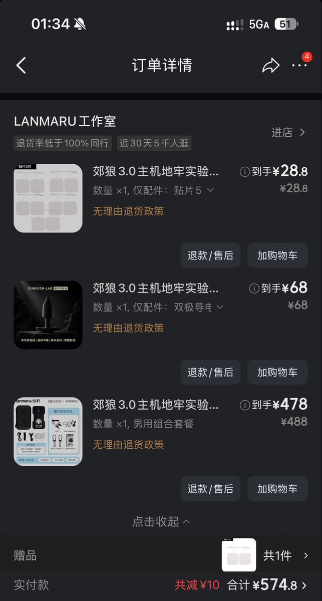 xiaoohan1238's tweet photo. 准备开始更新 https://t.co/sVcbXP4PsP