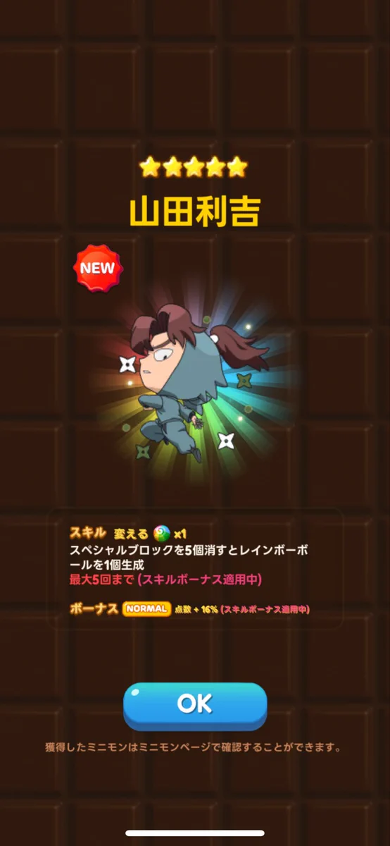 立花ほづみ on X: 