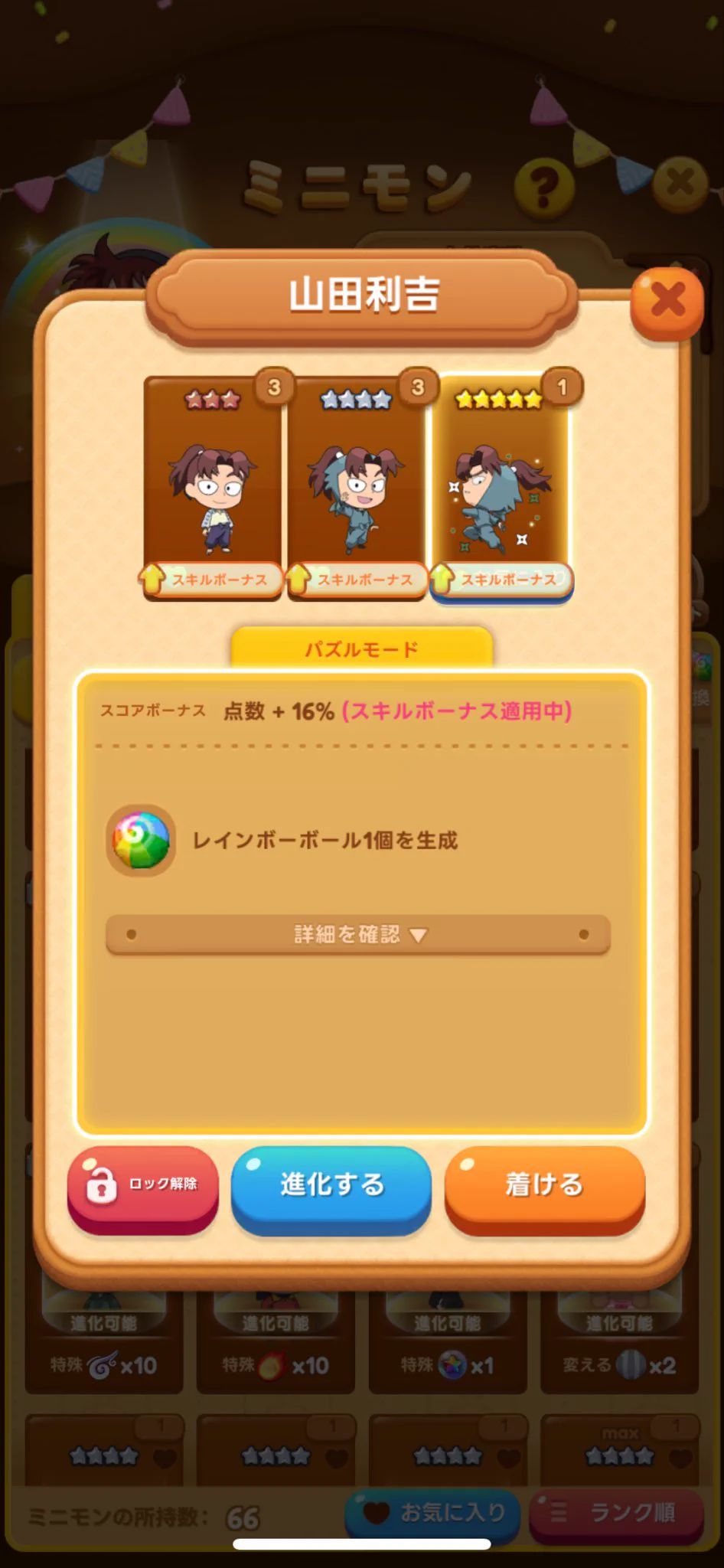 かん吉ページ 立花ほづみ on X: 