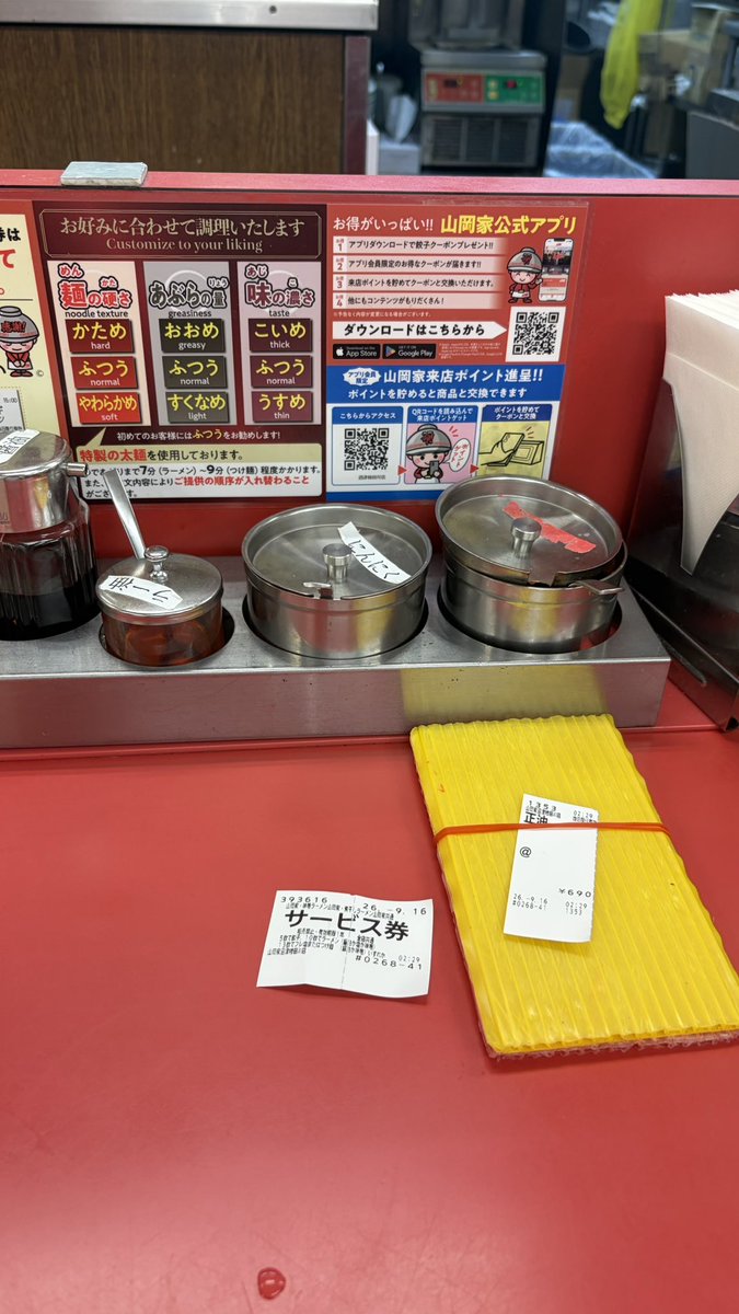 yassy841's tweet photo. 山岡家のカップ麺
お湯入れて5分
やすい
山岡家欲は満たされない

山岡家に行く
歩いて5分
うまい
しあわせ https://t.co/DSJXl7azKZ