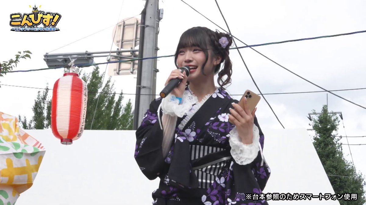 n092tS's tweet photo. 【弱男特効S】 咲川ひなのさん

浴衣がかわいいし、さすがに顔が良すぎる https://t.co/g353XxxL1i