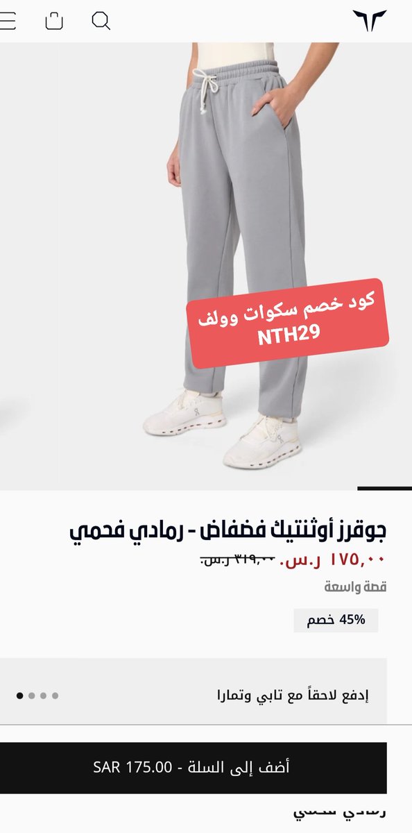 b3_bff's tweet photo. نسيج سويت ناعم

#النصر_العين https://t.co/S2BSB0vllm