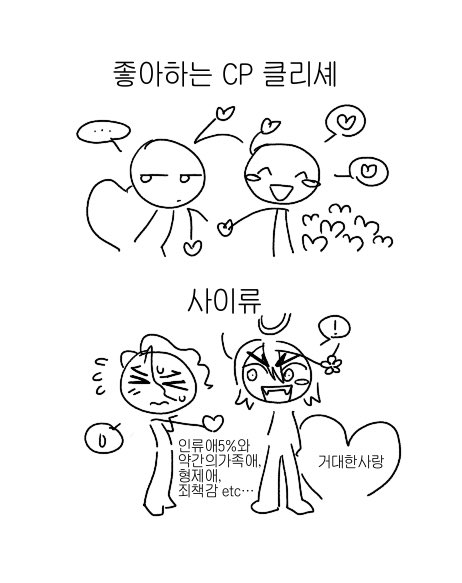sothus525's tweet photo. 사이류 https://t.co/k7tOvXQsLz
