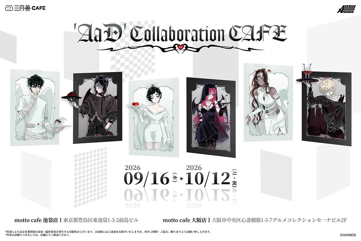 ALIEN STAGE(エイリアンステージ)＠グッズ情報 (@ALNSTgoods_info) / X