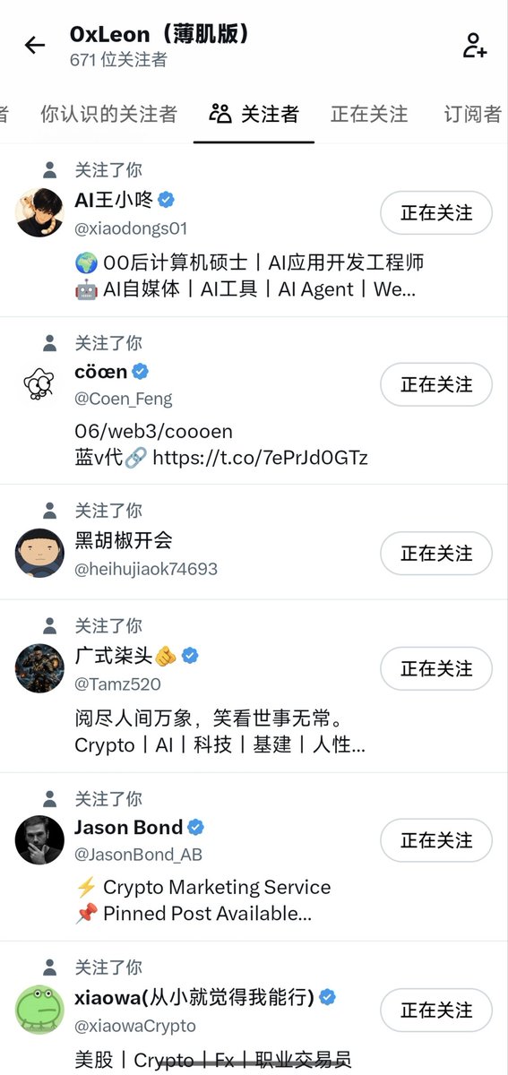 LeonYan_888's tweet photo. 今天看了几个新来的博主

一天就快破千了

我努力了四天还是没有办法突破吗🥲

我可是简中 X 最真诚之人啊

关必回啊！ https://t.co/MilQ9tShuF