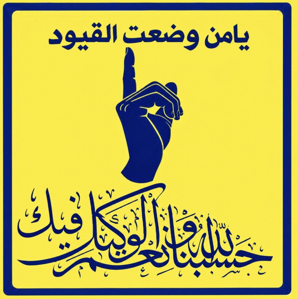 Azizinh0's tweet photo. https://t.co/wjfRLVu8Bq