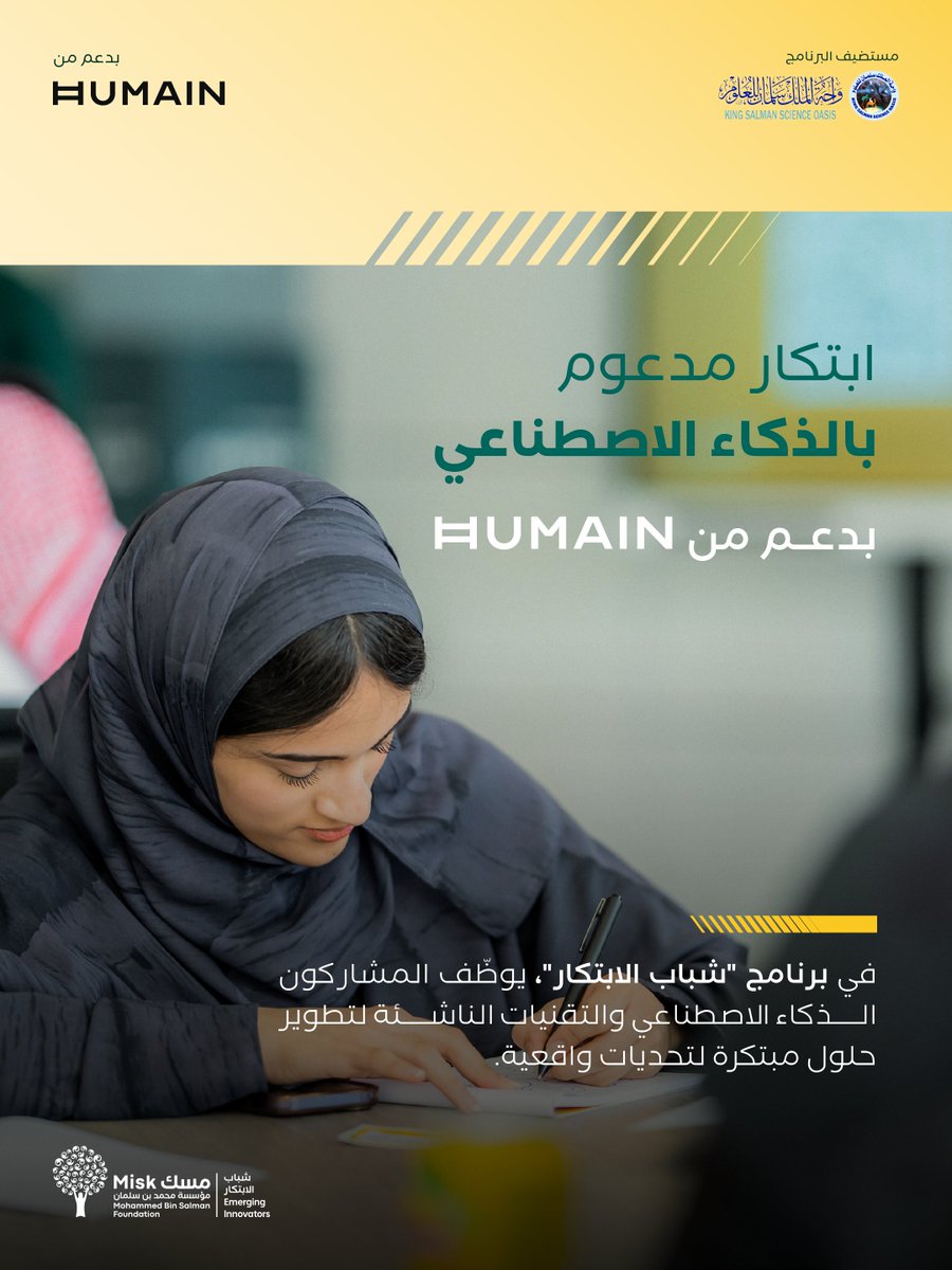 MiskEntrep's tweet photo. حين تصبح التقنية جزءًا من التجربة، تتسع مساحة الابتكار والتعلّم!​

بدعمٍ من شركة "هيوماين"، يقترب مشاركو برنامج #شباب_الابتكار من تقنيات المستقبل، ويكتسبون خبرة عملية تعزز قدرتهم على البناء والتطوير​.

#مسك_الريادة https://t.co/YzVFZnBMtM