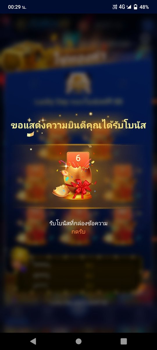 Pokbu15's tweet photo. ได้น้อยแต่ก็ได้น่ะ😆😆 โบนัสวันที่16 รับได้เเล้ววันนี้ เช็คดูคับ

ทางเข้า👉🏻 https://t.co/F6Utae0NiX

#เครดิตฟรีกดรับหน้า #ทุบไข่188 #เครดิตฟรี #เครดิตฟรี188 #เครดิตฟรีสมาชิกใหม่ 

ฝากติดตาม❤️+รีโพส🔁 กดใจให้ด้วยน้ะค้าบบ https://t.co/A8MPJy3Fcm