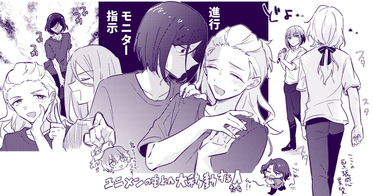 yametokoP's tweet photo. でいつ～MC　作品ごとの横並び順からユニメンのところまで動く人たち大変よかったですね…のらくがき https://t.co/mE06ckr0Xd