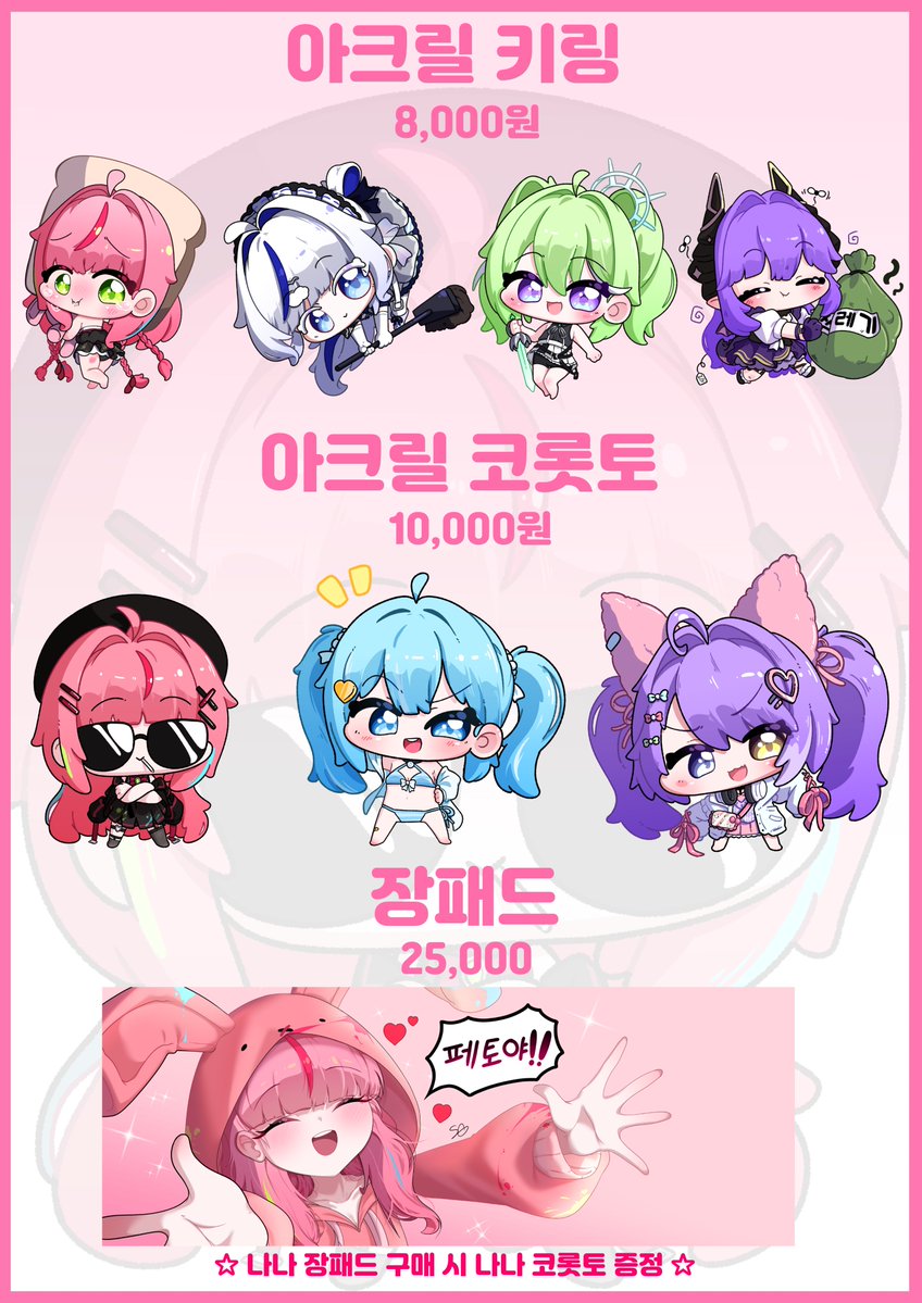 Js_sHeart's tweet photo. 337회 코믹월드 10월 3일~4일 (양일)
부스: 천체망원경 [CL_07]
선입금 오픈했습니다!

선입금 폼
https://t.co/X766GxXhVk

#RT_이벤트 추첨을 통해서 두분께 원하시는 키링 1개를 드립니다. 많관부~🤍 https://t.co/6cHLtOCVUw