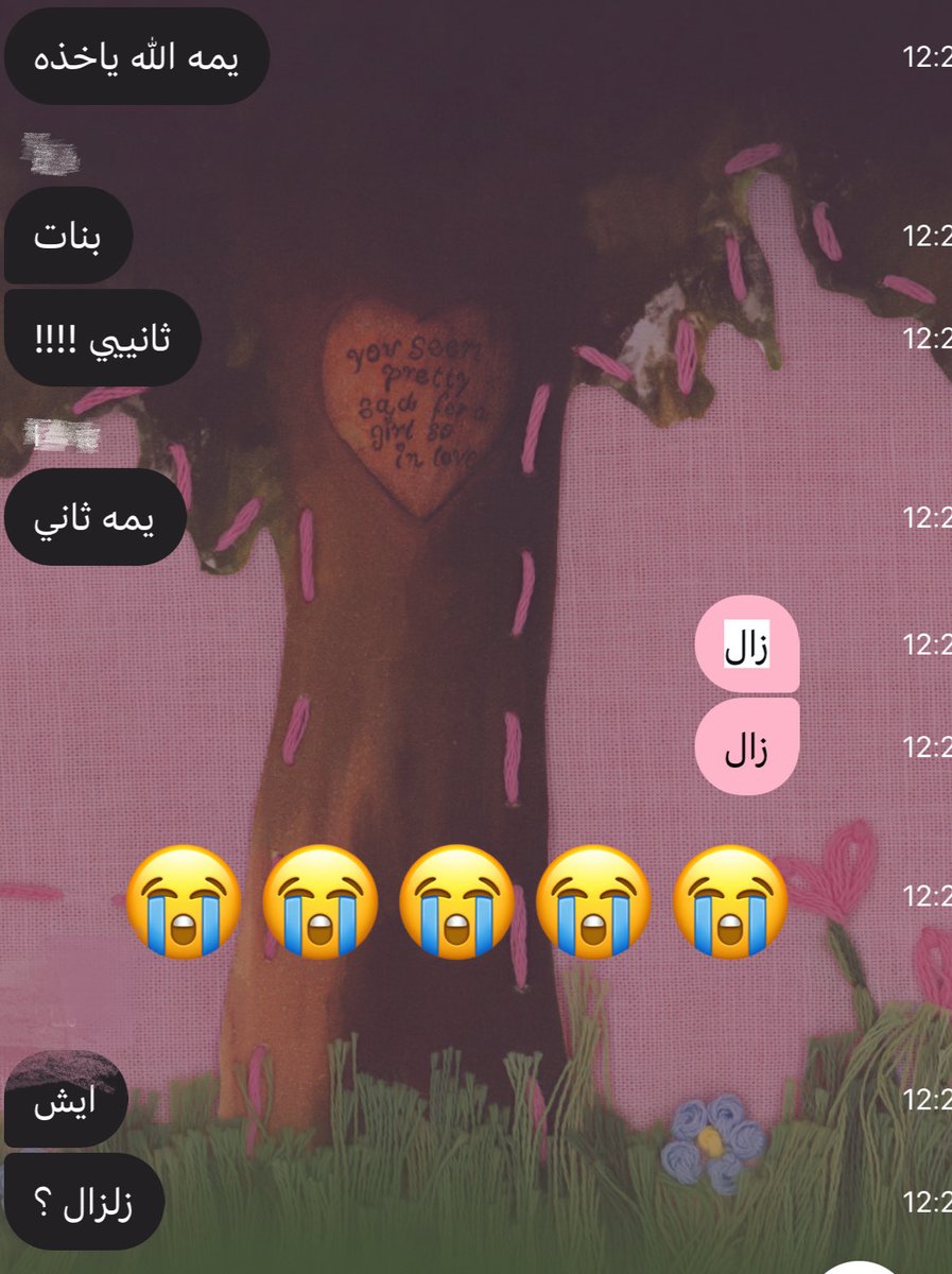 i7_iliq's tweet photo. السالفه من الظهر وكل ماقريتها مت ضحك

تحسب إشعار زال الخطر زلزززال 😭😭😭😭 https://t.co/qGqevxj8oV