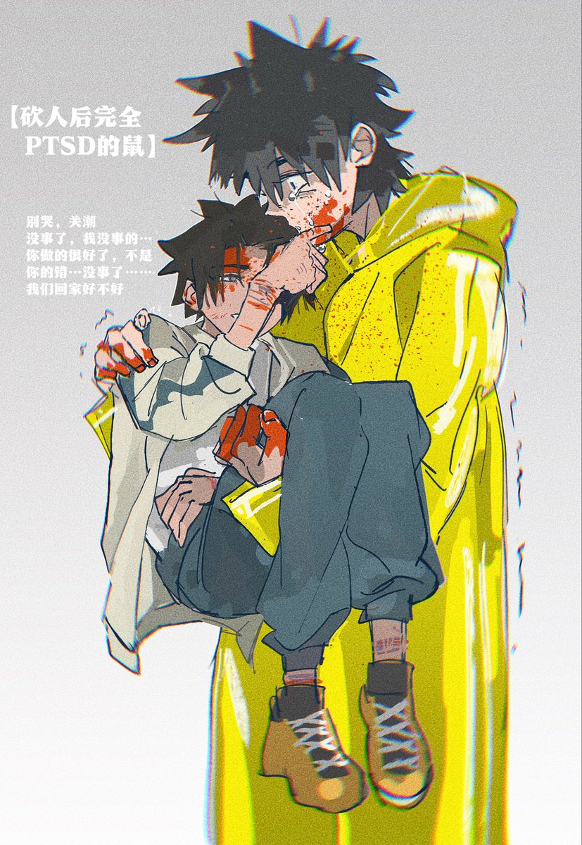 Anyiyang570161's tweet photo. *被绑架后续
*有丧妻PTSD的关潮
#记忆管理局 #FalseMemory https://t.co/SSPQTepBTl