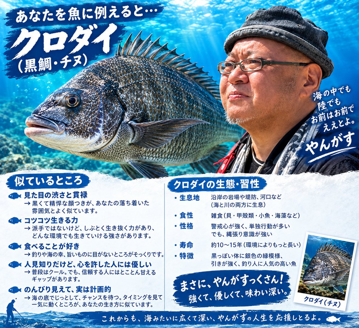 yan_garu's tweet photo. 魚だとクロダイでした。
遊び過ぎて本日の上限回数制限かかった😅 https://t.co/uEi3aE4NHY