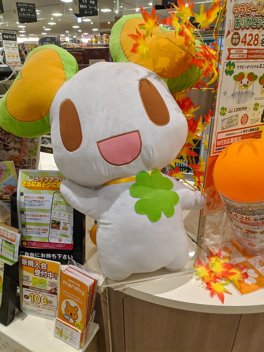 wacky_img's tweet photo. コレはララピーのヌード写真😊 https://t.co/iMyfCYBsNb