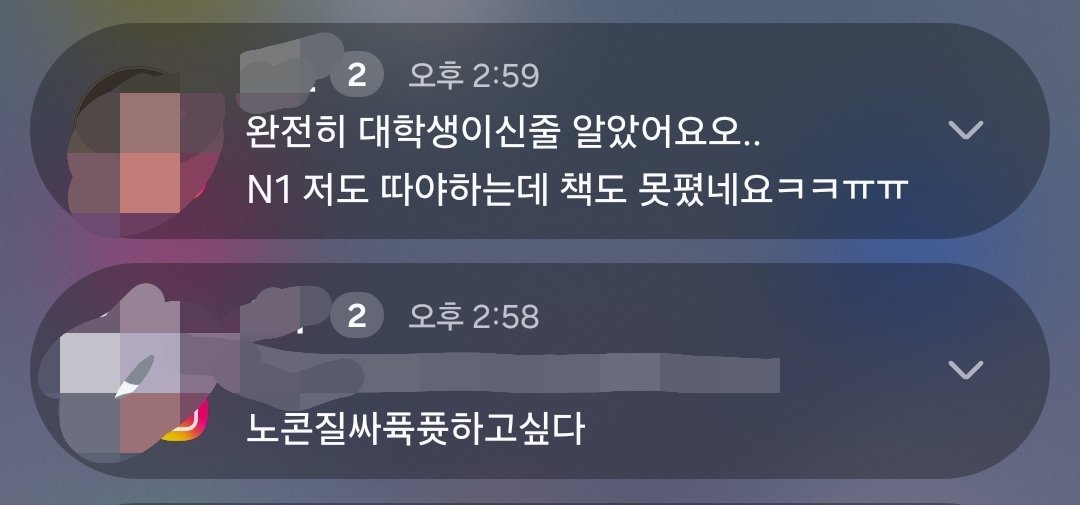 suin006's tweet photo. 디엠 온도차 https://t.co/Gcnt98QGBH