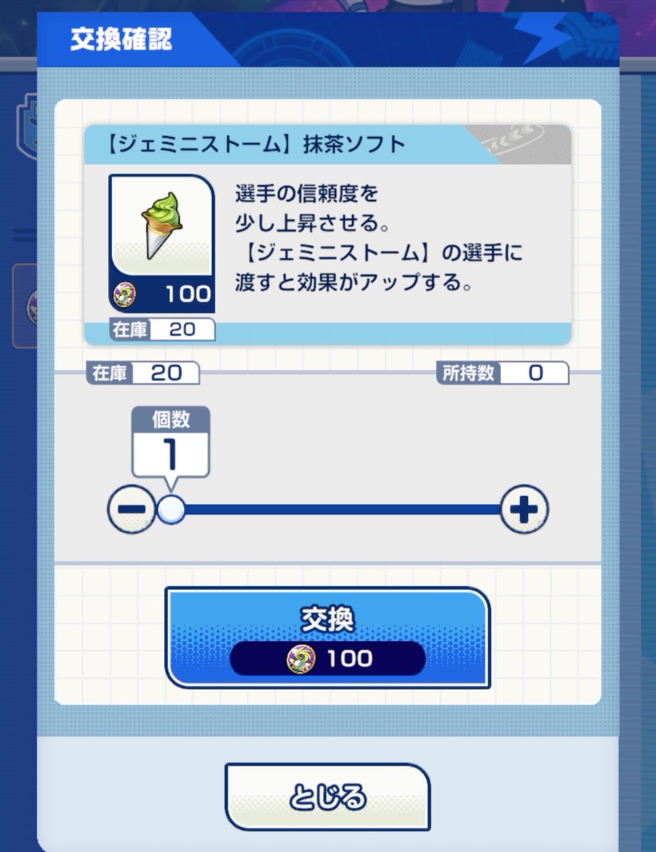 neko_koubou's tweet photo. 最高、わかってるね
レーゼと言えば抹茶ソフト
もう公式もネタにしてくれてるのが楽しい https://t.co/hs9BwECU9J