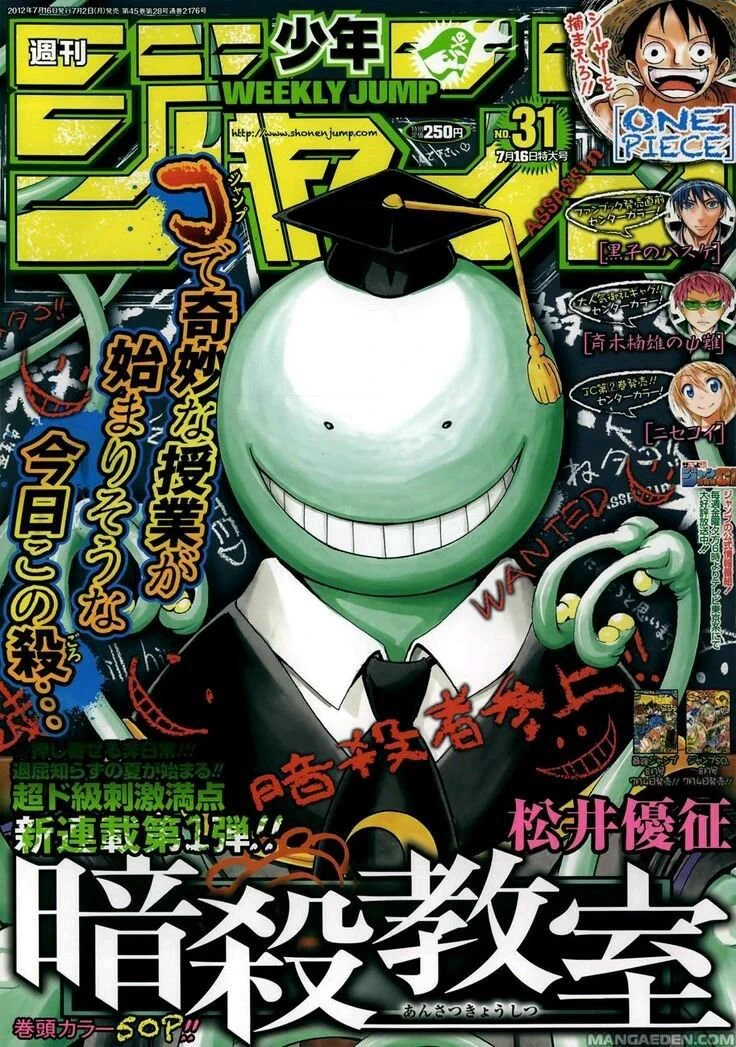 週刊少年ジャンプ　暗殺教室　新連載 Tako-Sans-Blog 🐙 (焚こさん) on X: 