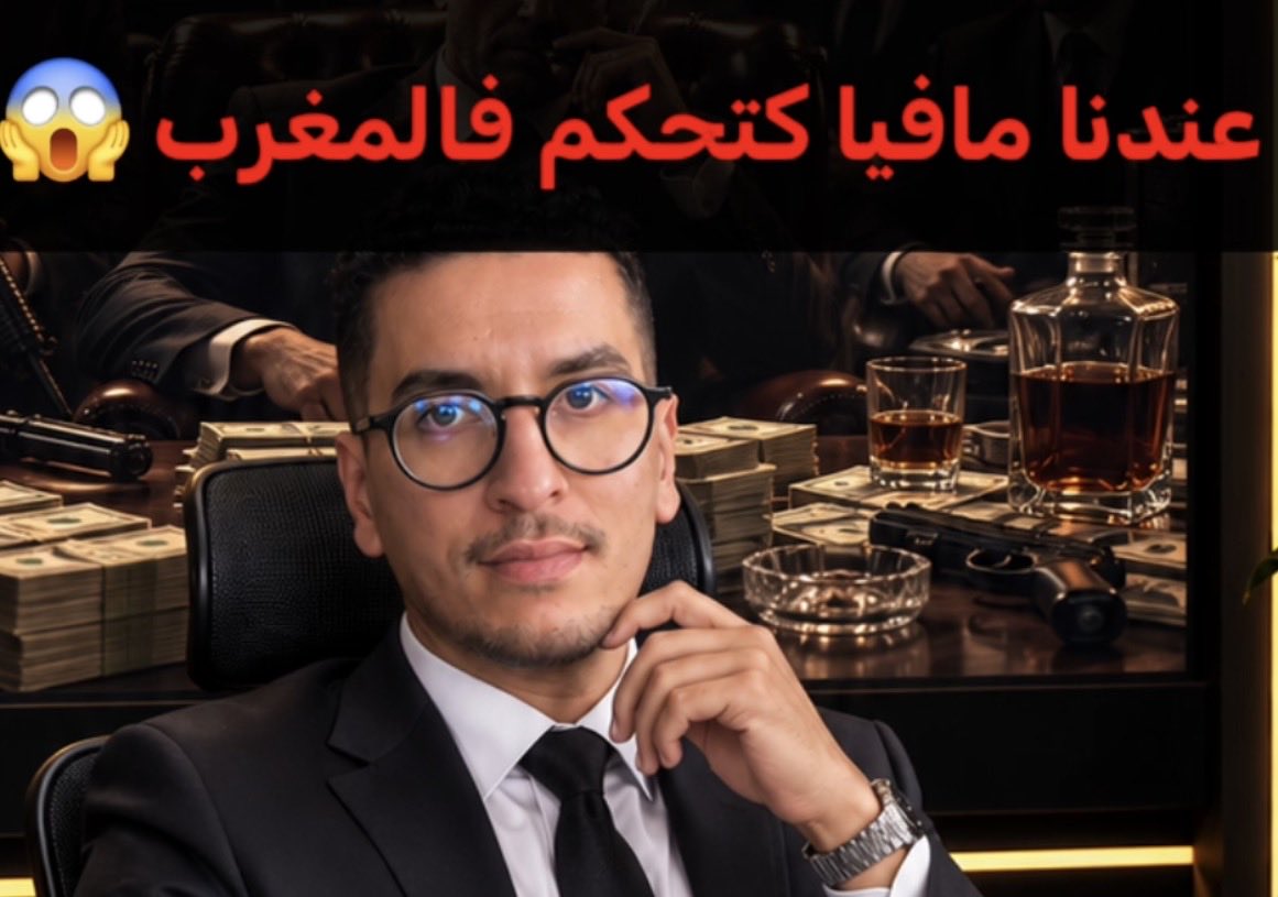 BoukfaImad's tweet photo. @hespress https://t.co/ubsaDWgbQ2