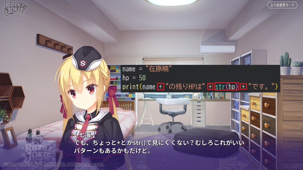 WaterSound_Suzu's tweet photo. Python初級編その2となります https://t.co/iCI8luHotp