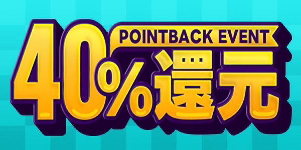 BBchatTV's tweet photo. 🔥𝑷𝑶𝑰𝑵𝑻 𝑩𝑨𝑪𝑲

本日12時より還元イベントスタート！

【40%還元】で最大200pt以上を還元✨
本日は昼夜の2部構成でお届け！

お得なこの機会をお見逃しなく👇

▼詳細はプロフィールリンクから公式へ https://t.co/g6Ro5aiD9e