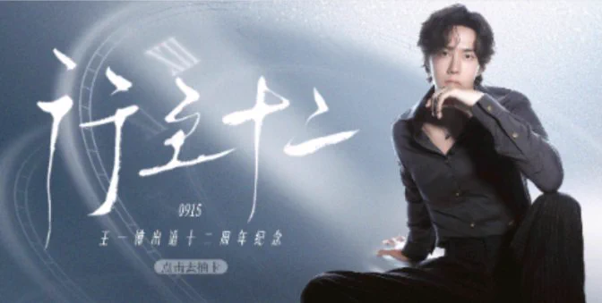 陳情令　王一博　「心の動きの跡」15-21 weibo全記録 ✿˙❥˙ZhanBo˙❥˙✿ on X: 