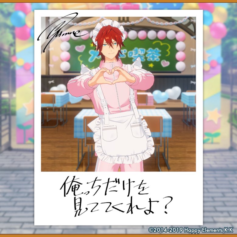 halfmoon_5's tweet photo. 【🎈あんスタ萌え萌え文化祭🎈】

燐音にサービスしてもらったよ♪

#星萌祭の思い出 https://t.co/UoCOmIe4M1