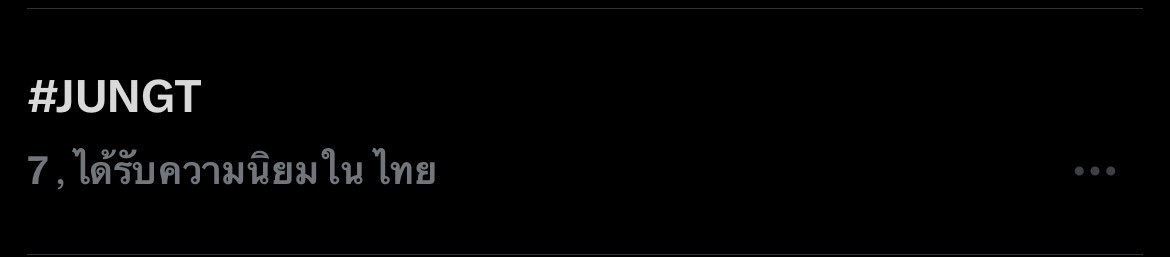 StaywithJUNG's tweet photo. สาดไปสมาชิก ไปกันต่อค้าบบบ😭😭

#JUNGT https://t.co/Rg16TDVHda