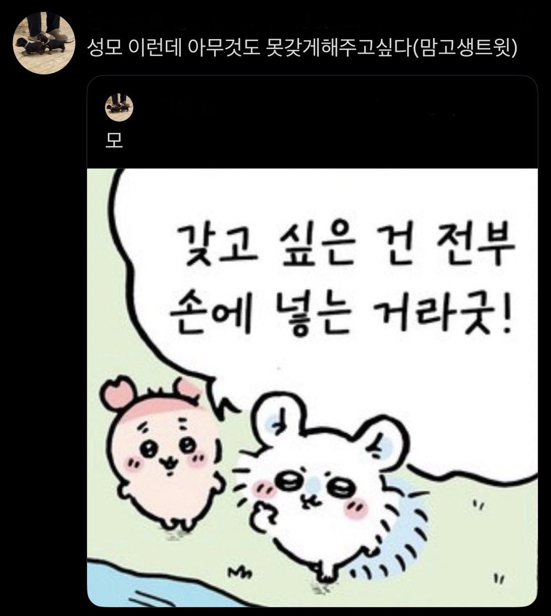 neatandsimple's tweet photo. 그냥    모    트윗
맘고생 https://t.co/BzCyNbX45d