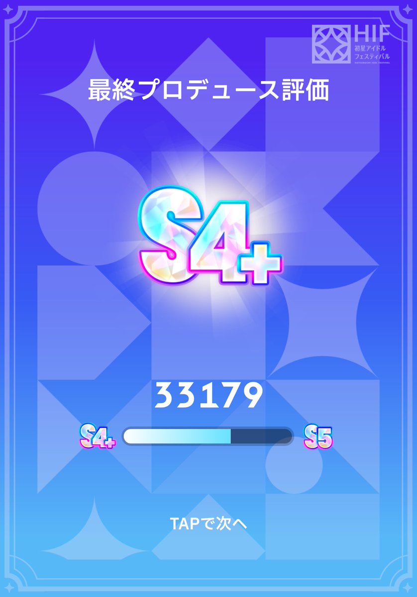 uhele_'s tweet photo. 脚光軸完全に理解した
1次日和ってドリンク温存したのと、ダンス溢れさせちゃったのなんとかすれば335くらいは見えてそうかな https://t.co/NRln48wgPA