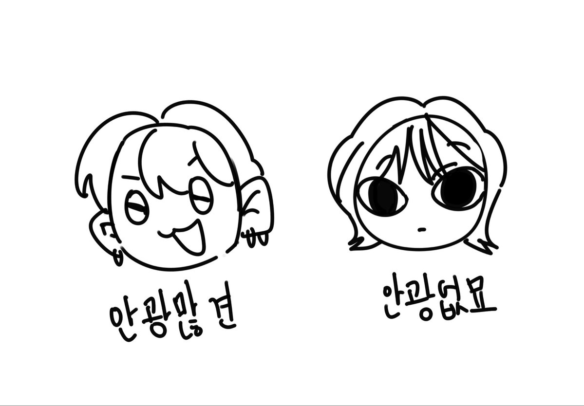 ppikappu's tweet photo. 안광많견 x 안광없묘 https://t.co/cc0BLOzECC