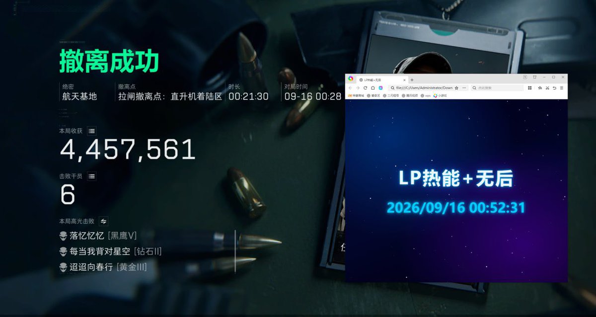 FrequantAccent's tweet photo. LP 热能无后座
#三角洲行动 
#科技辅助外挂 https://t.co/LA39adVS3t