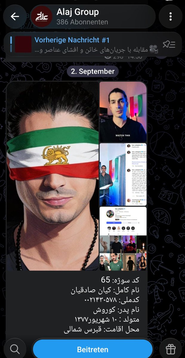 Schuku85's tweet photo. 🚨🚨بچه‌های لطفا اطلاع رسانی کنید این صفحه توی ��لگرام بسته بشه. مال همین داستان "علاج" که جمهوری اسهالی راه انداخته. تمام اطلاعات شخصی بچه‌های مبارز و کسانی که راهپیمایی میرن رو تو گروه گذاشتن، لطفا همه ریپورت کنید!!

اسم کانال تلگرام: AlajGroup4 https://t.co/d6Dv6kK0g4