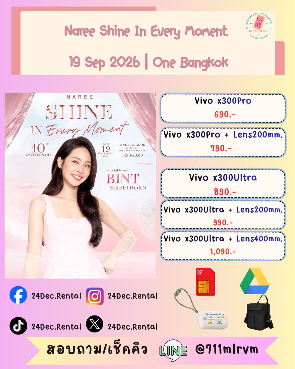 24DecRental's tweet photo. NAREE 10th ANNIVERSARY SHINE IN EVERY MOMENT“🥰🩷

🗓️19 Sep 2026
📍One Bangkok

✨รับ-คืน หน้างาน ✨
✨ไม่มีค่าประกันเครื่อง✨
✨มัดจำ 300.- ✨

💬 จองคิวทัก LINE 👇
https://t.co/BCdIHr1AB1

#naree #bintsireethorn #binto #Naree10thAnniversary #NareeShineInEveryMomentEvent
#24DecRental
#เช่ามือถือ