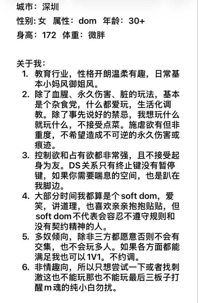 rulemaker_1's tweet photo. 严肃更新征贴🦭
这个阶段更想要一个随时能用的家奴。 https://t.co/mjcz9aE6b3