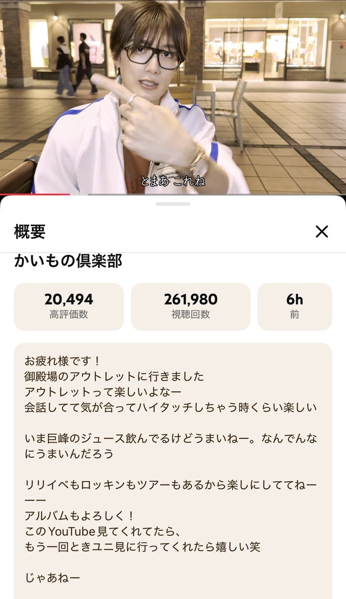 uru__2424's tweet photo. 終始美しすぎるし概要欄かわいすぎる
何回でも時ユニみにいきますとも🥹 https://t.co/xIXimRgxdh