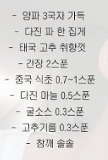 yye2on's tweet photo. 천러소스..? 자주 먹는 백탕 소스
간장 두국자 
식초 반국자
설탕 두스푼
양파많이 잠길정도로
태국 고추
마늘 많이

걍 무난 건희소스 전
칠리 2 땅콩 1
소금 1 설탕 2
마라시즈닝 마늘 많이 이렇게 해서 잘 먹습니다

소스 디테일은 사진참고
순서대로 천러 건희 내가만든토마토탕소스 https://t.co/TguLEsXW1K