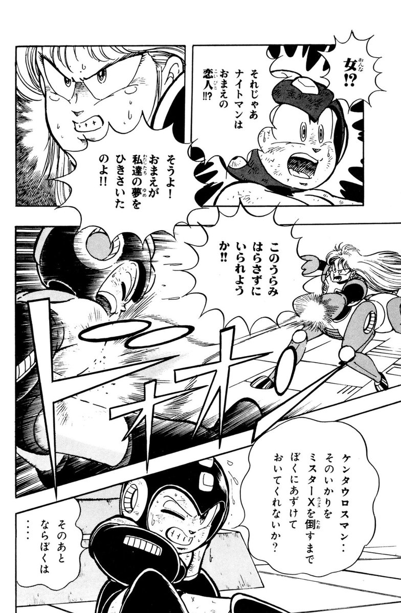EXZARD_ZA11's tweet photo. @yorimitijido 擁護しときますね https://t.co/Jpa2M7bzp2